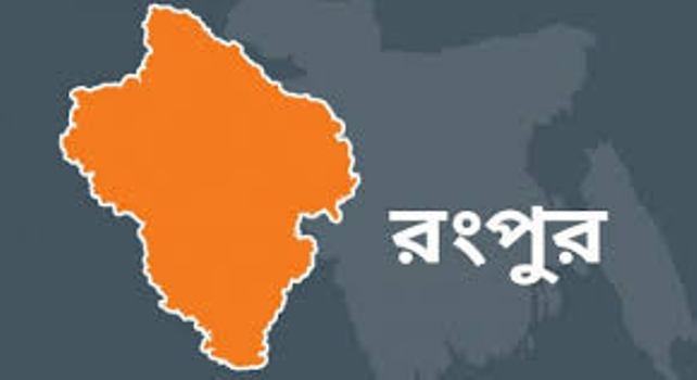 রংপুরে প্রথম দিনেই ১১ টি করোনা সন্দেহ নমুনা জমা