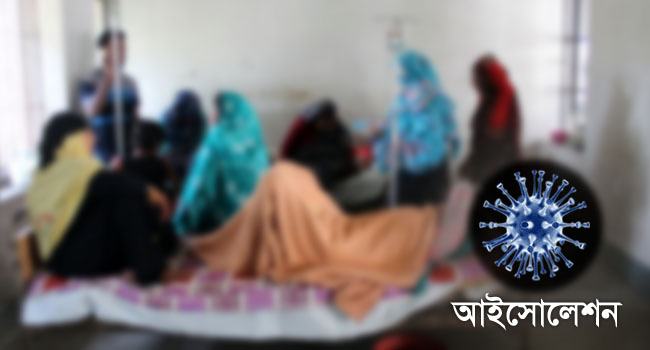 ফরিদপুরে আইসোলেশন থাকা তিনজন রোগীর কেউই করোনা আক্রান্ত নন