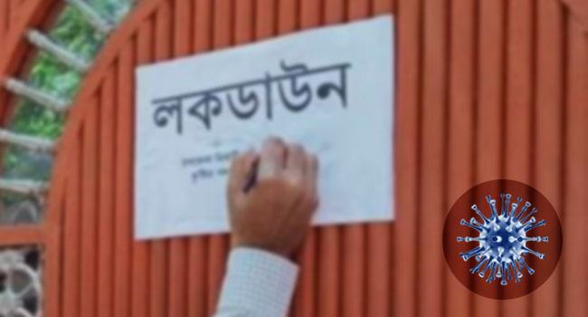 শরীয়তপুরে করোনায় আক্রান্ত হয়ে মৃত্যু, ৩৫ বাড়ি লকডাউন