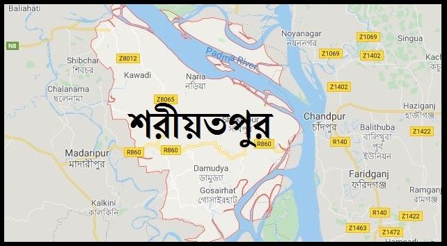 শরীয়তপুরে করোনায় আক্রান্ত হয়ে বৃদ্ধের মৃত্যু, ৩৫ বাড়ি লকডাউন