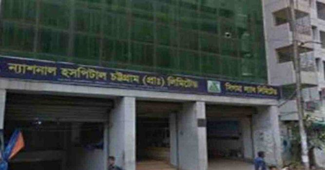 চট্টগ্রামে তিন চিকিৎসকসহ ১৮ জন কোয়ারেন্টাইনে