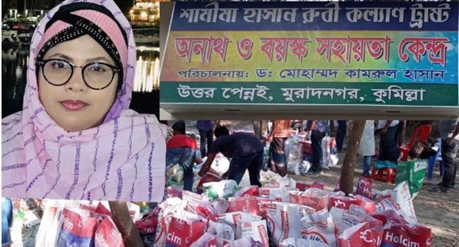 হতদরিদ্র মানুষের পাশে দাঁড়িয়েছেন শামীমা আক্তার রুবী