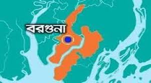 বরগুনায় পিপিই পৌঁছেছে, প্রস্তুত রাখা হয়েছে ২২ আইসোলেশন বেড