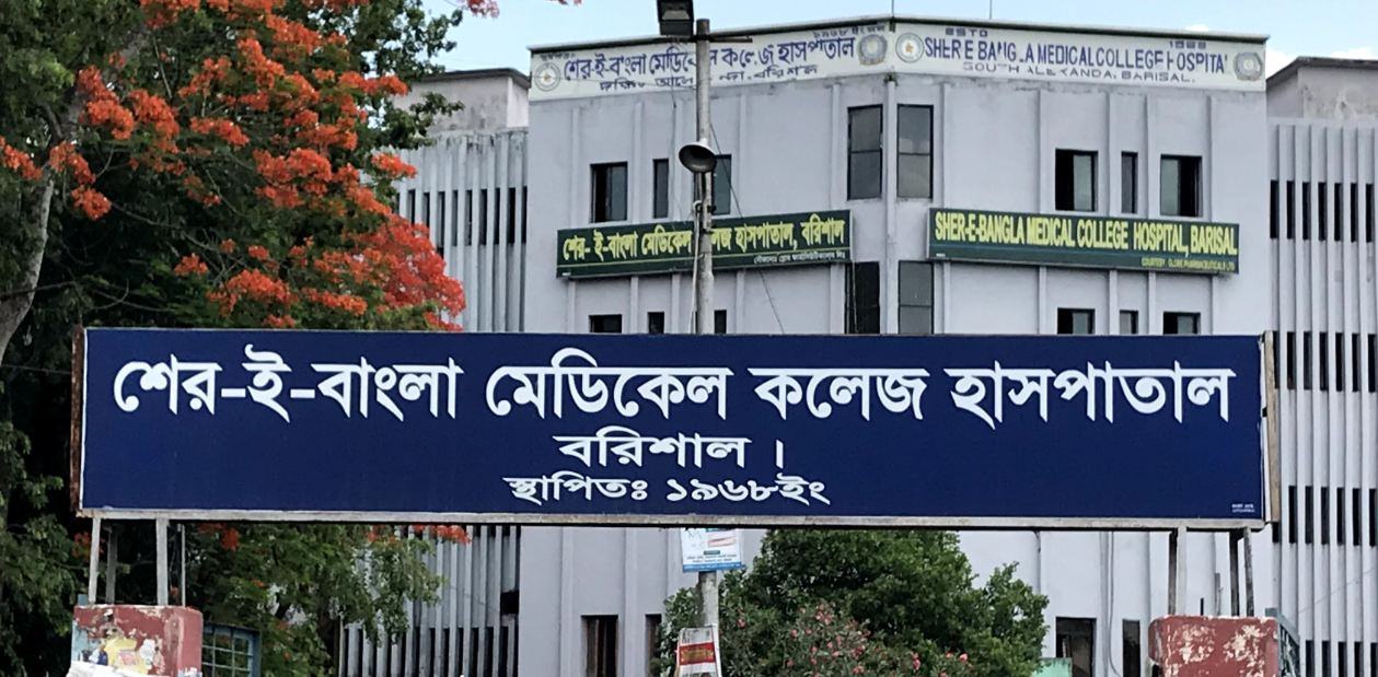 বরিশালে করোনা ইউনিটে ভর্তির ২০ মিনিট পর রোগীর মৃত্যু