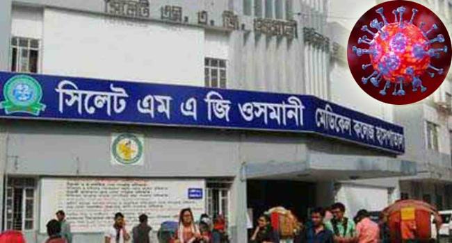 আজ থেকে সিলেটে করোনার পরীক্ষা