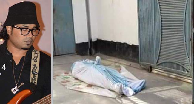 নারায়ণগঞ্জে জ্বর-ঠাণ্ডায় সঙ্গীতশিল্পীর মৃত্যু