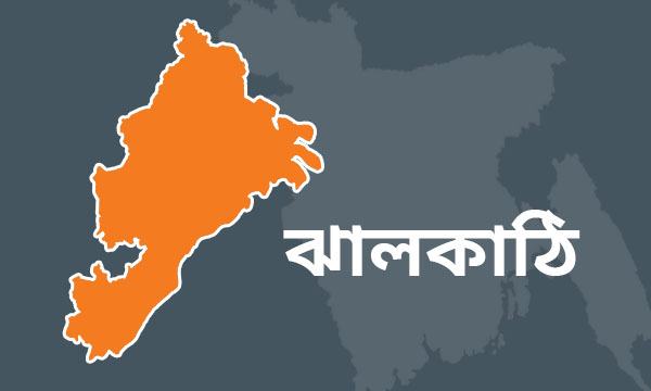 ঝালকাঠিতে ৪ জনের নমুনা সংগ্রহ