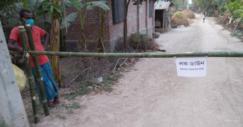 স্বেচ্ছায় লকডাউন