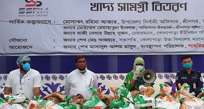 শাহরিয়ার স্টীল মিলসের খাদ্য সামগ্রী বিতরণ