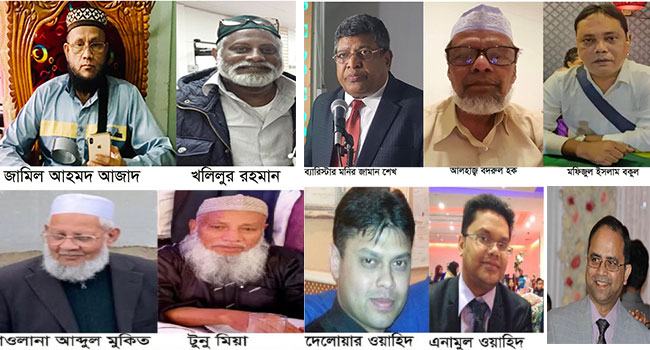 ব্রিটেনে করোনায় বিশেষজ্ঞ ডাক্তার ও ব্যারিস্টারসহ আরো ১০ বাংলাদেশীর ইন্তেকাল
