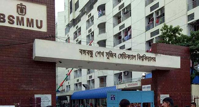 বঙ্গবন্ধু মেডিক্যাল বিশ্ববিদ্যালয়ের সাবেক প্রোভিসি করোনায় আক্রান্ত