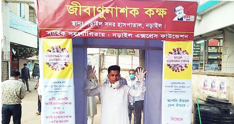 মাশরাফির উদ্যোগে করোনা প্রতিরোধে জীবাণুনাশক কক্ষ চালু
