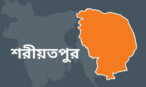 শরীয়তপুরে নারায়ণগঞ্জ-ঢাকাসহ বাইরের জেলা থেকে আসা ১৫৫ জন কোরেন্টাইনে