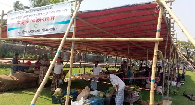 করোনা থেকে মুক্ত থাকতে খেলার মাঠে কাঁচাবাজার