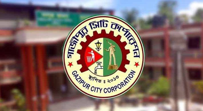 গাজীপুর সিটি মেয়র পরিচয়ে কুলিয়ারচর মেয়রের কাছে  চাঁদা দাবি
