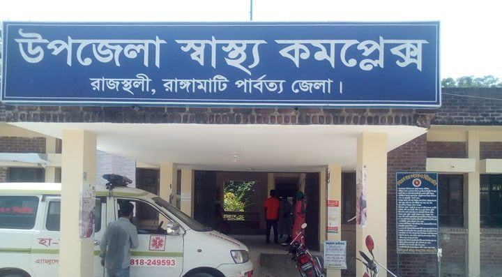রাঙ্গামাটিতে অজ্ঞাত রোগে ২ জনের মৃত্যু, আক্রান্ত আরো ৫