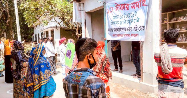মহম্মদপুরে ত্রাণের পরিবর্তে ১০ টাকায় মিলছে বাজার-সদাই