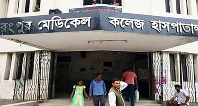 রংপুর মেডিকেল আরো ৮০ নমুনায় করোনা শনাক্ত মেলেনি