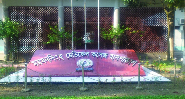 ময়মনসিংহে পিসিআর পরীক্ষায় ৪ জনের শরীরে করোনা শনাক্ত