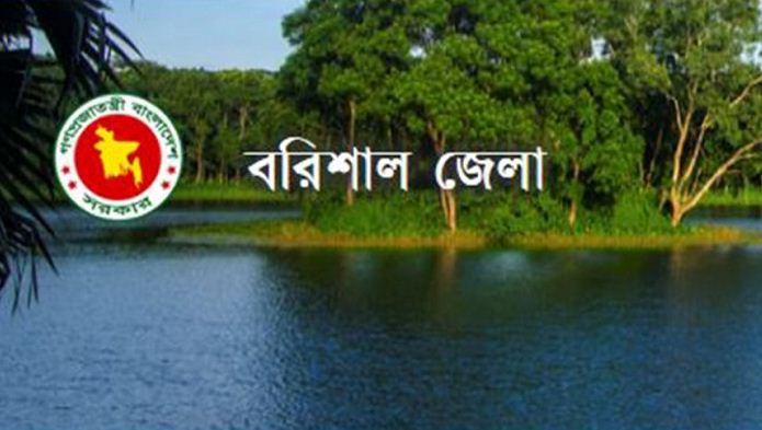 বরিশাল জেলা লকডাউন ঘোষণা