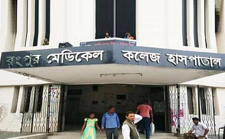 রমেকে দশম দফায় ১৮৬ নমুনায় ১৫ জনের করোনা শনাক্ত