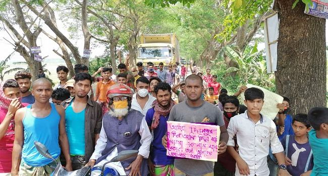 খাবারের দাবিতে গোপালগঞ্জে সড়ক অবরোধ