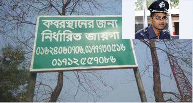 পুলিশ অফিসারের অনন্য দৃষ্টান্ত স্থাপন