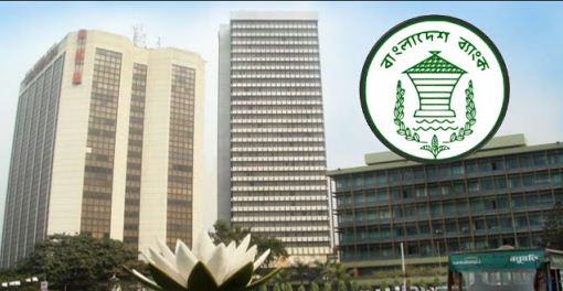 রাষ্ট্রায়ত্ত ব্যাংকিং খাতে প্রভিশন ঘাটতি বেড়ে যাওয়ার শঙ্কা