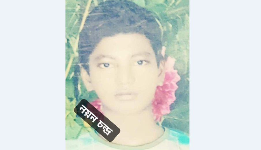 রংপুরে কিশোরকে কুপিয়ে হত্যা