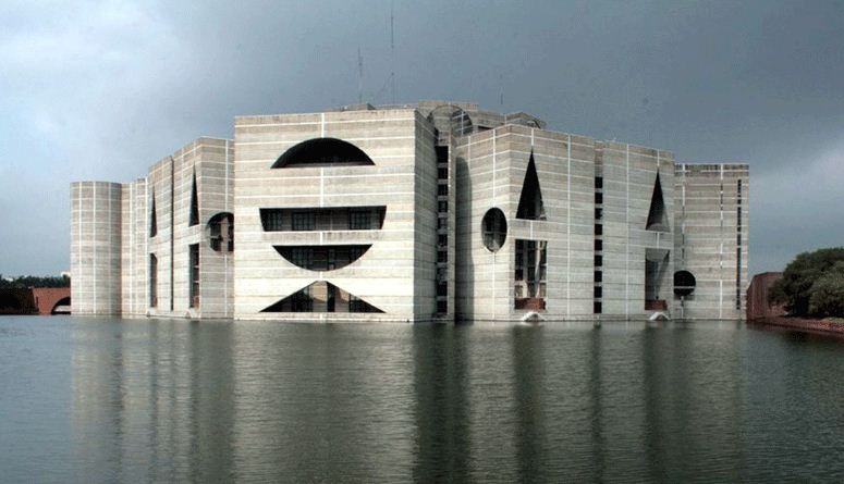 একাদশ সংসদের সপ্তম অধিবেশন সমাপ্ত, সর্বসম্মতিক্রমে শোক প্রস্তাব গৃহিত