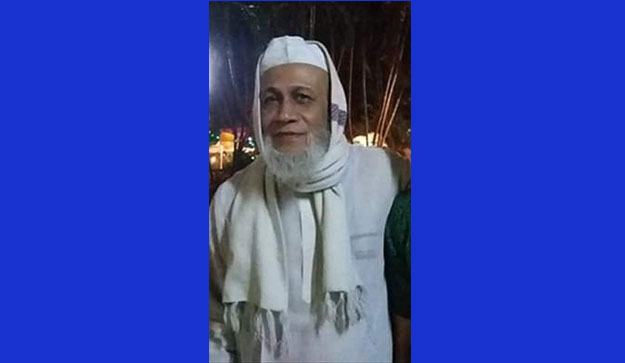 লোহাগাড়ার বিশিষ্ট আলেম মাওলানা আবুল বশরের ইন্তেকাল
