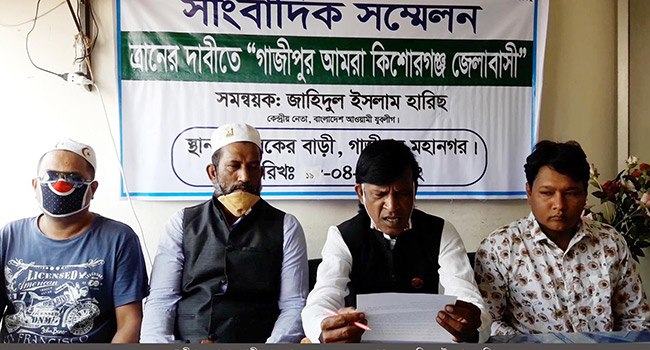 গাজীপুরে ত্রাণের দাবিতে আওয়ামী যুবলীগ নেতার সংবাদ সম্মেলন