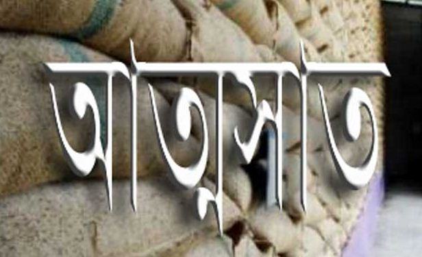 ইউপি চেয়ারম্যানের বিরুদ্ধে চাল আত্মসাতের লিখিত অভিযোগ