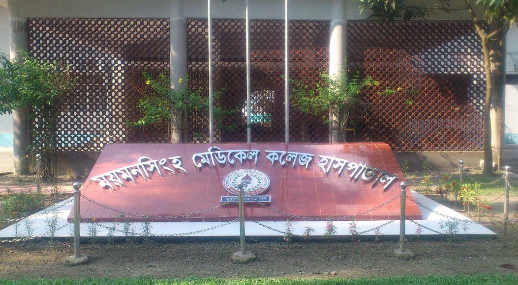 তথ্য গোপন করে হাসপাতালে করোনা রোগী, সেবা দিতে গিয়ে আক্রান্ত ৭ চিকিৎসক