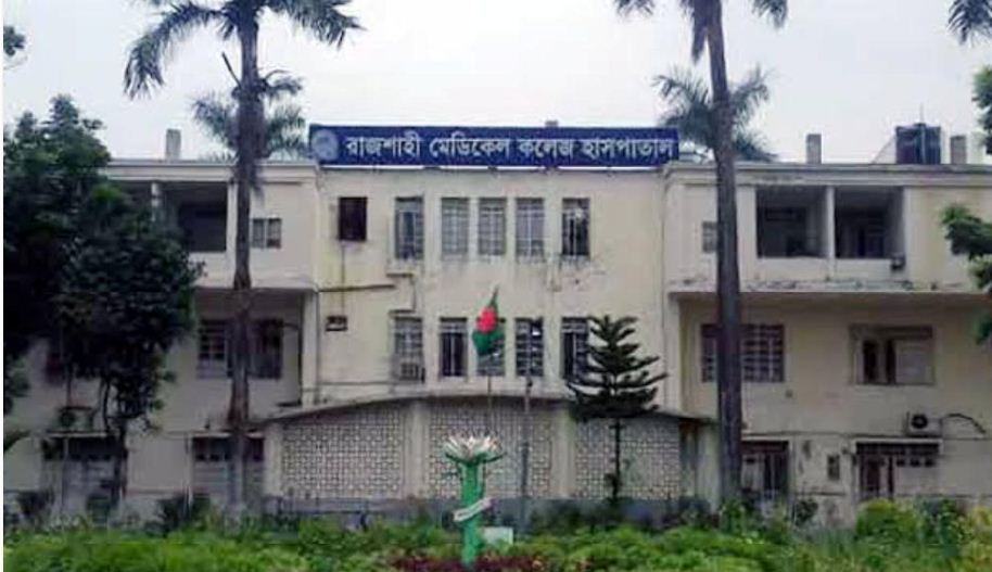 রামেক হাসপাতালের ১৯ চিকিৎসকসহ ৩৭ জন কোয়ারেন্টিনে