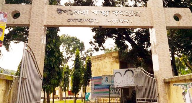 নড়াইলে হাসপাতালের ৪ চিকিৎসক ও এক স্টাফ করোনায় আক্রান্ত