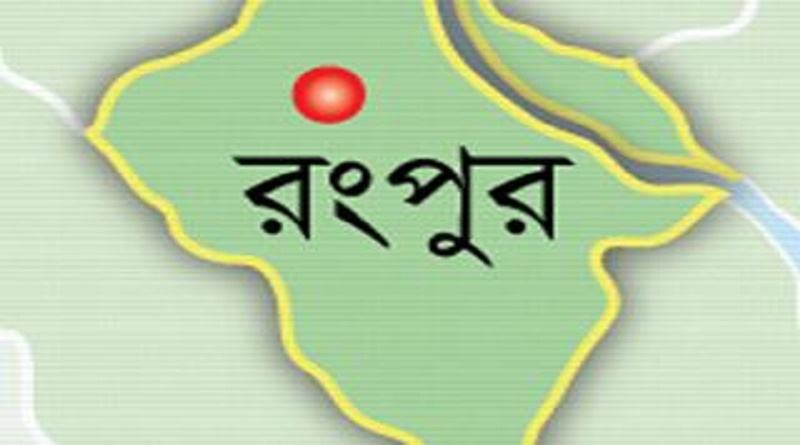রংপুরে সোনালী ব্যাংকের ৭ কর্মকর্তার করোনা উপসর্গ, লেনদেন সাময়িক স্থগিত