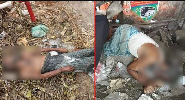সিদ্ধিরগঞ্জে সড়কের পাশে অজ্ঞাত ২ লাশ
