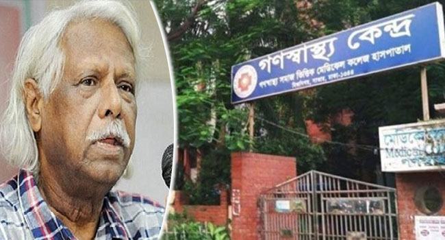 করোনার টেস্টিং কিট হস্তান্তর করলো গণস্বাস্থ্য