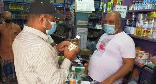 রাজবাড়ীতে ভ্রাম্যমাণ আদালতের অভিযান, ব্যবসা প্রতষ্ঠিানকে জরমিানা