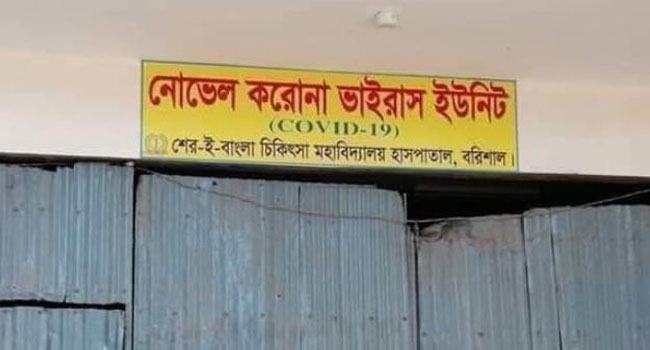 করোনা থেকে সেরে ওঠা নার্স কাজে যোগ দিচ্ছেন