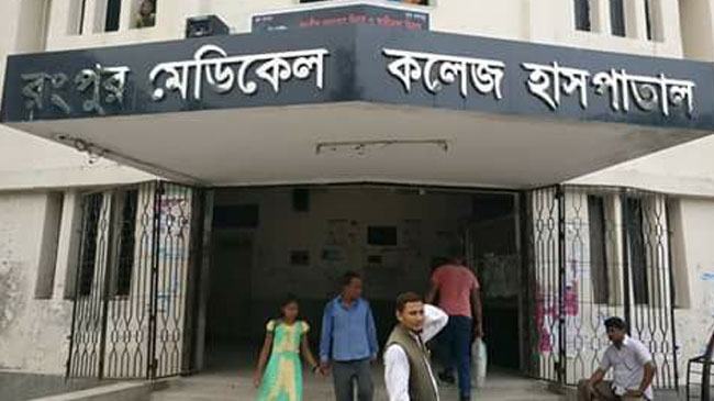 রংপুরে আরো ৪ জন করোনায় আক্রান্ত