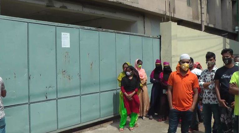 গাজীপুরে বন্ধ কারখানা খুলে দেয়ার দাবিতে শ্রমিক বিক্ষোভ