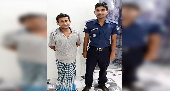 অবশেষে ধরা!