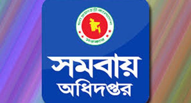 সঙ্কটে ২৪ হাজার সমবায়ী প্রতিষ্ঠান