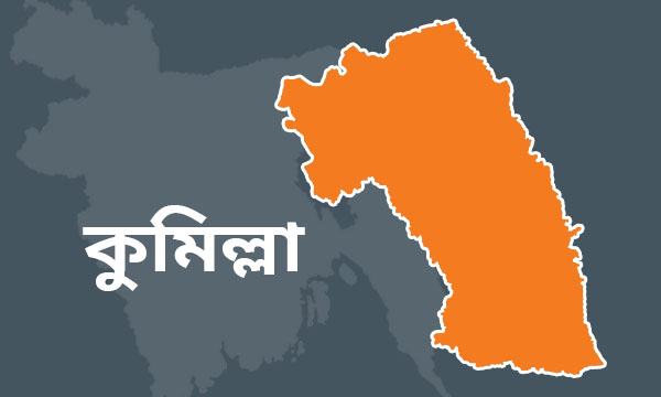 কুমিল্লায় নতুন ৯ করোনা রোগী শনাক্ত
