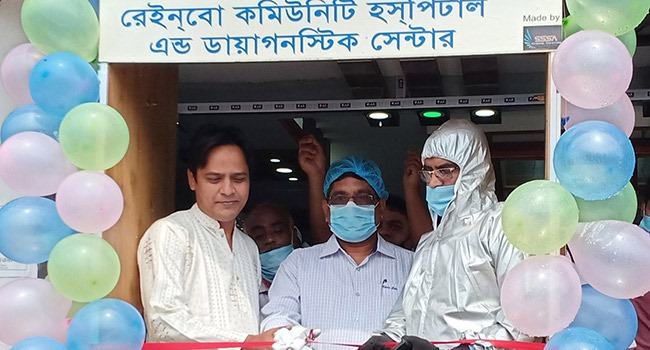 বগুড়ার রেইনবো হাসপাতালে করোনা সুরক্ষা গেট উদ্বোধন