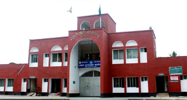 নওগাঁয় করোনা মুক্তি পেল ১১ জন কারাবন্দি