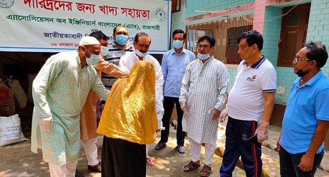 এ্যাব ও রুয়েট জাতীয়তাবাদী শিক্ষক ফোরামের উদ্যোগে দরিদ্রদের মধ্যে খাদ্য সহায়তা প্রদান