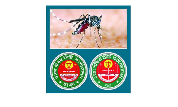 মশা মারতে ব্যর্থ ঢাকার দুই সিটি